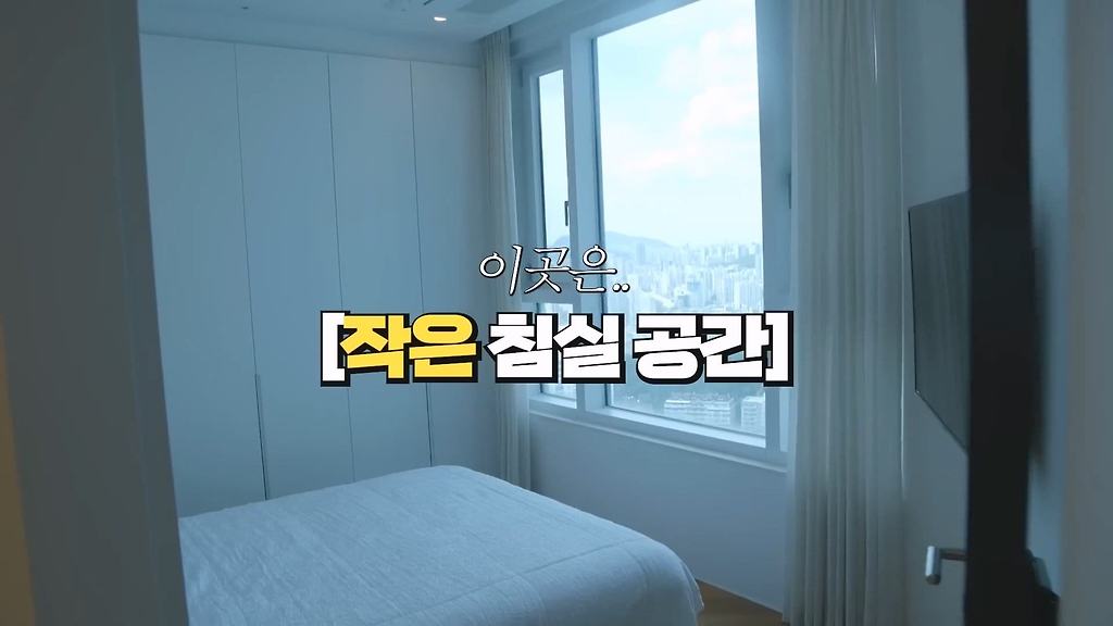 서울강남25평가격으로 살수있는 부산 아파트