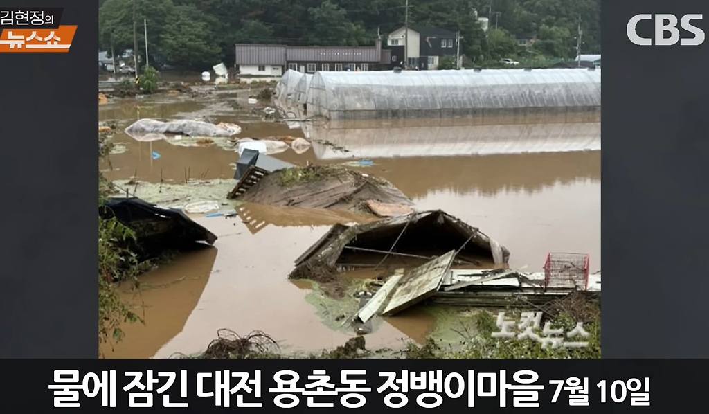 집중호우로 침수된 마을에서 어머니가 아들한테 한 말