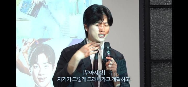 후배 아나운서의 패기에 당황한 김대호