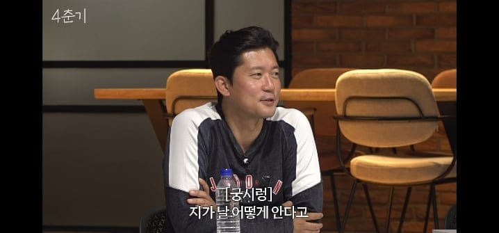 후배 아나운서의 패기에 당황한 김대호