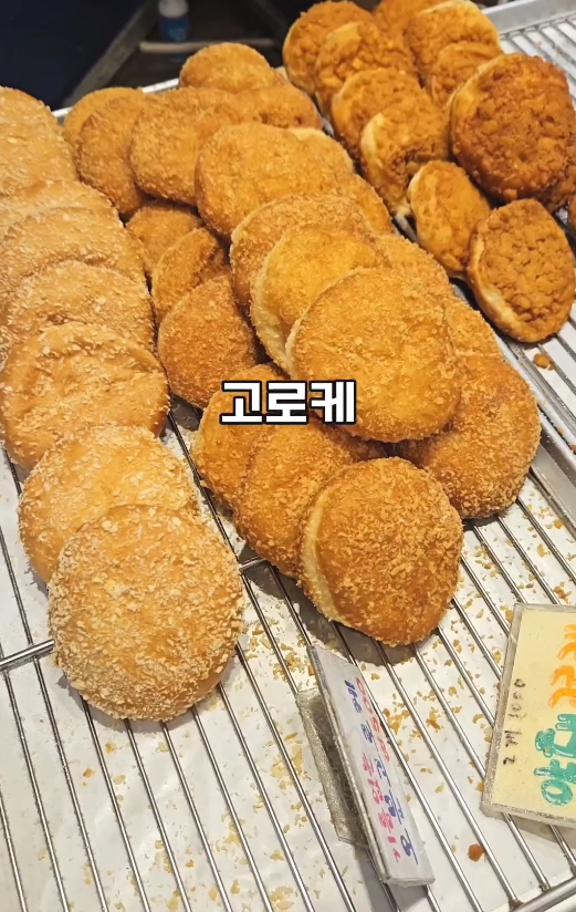 성심당의 도시 대전의 동네빵집 수준 ㄷㄷㄷ.jpg