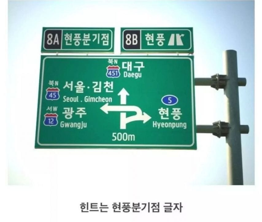 대한민국에서 유일하게 원칙이 제외된곳.jpg