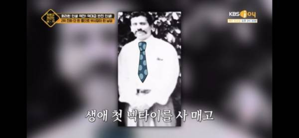 전화 한 통으로 청소부에서 부사장까지 고속 승진.jpg