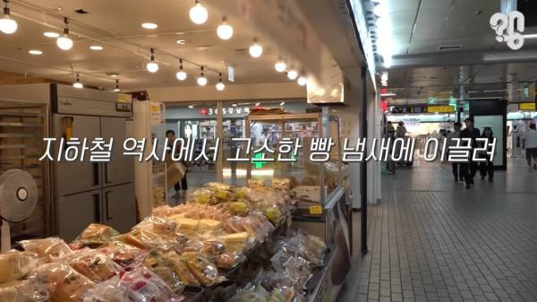 스압) 1000원 빵????집이 계속 사라지는 이유