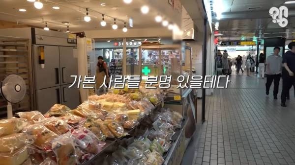 스압) 1000원 빵????집이 계속 사라지는 이유