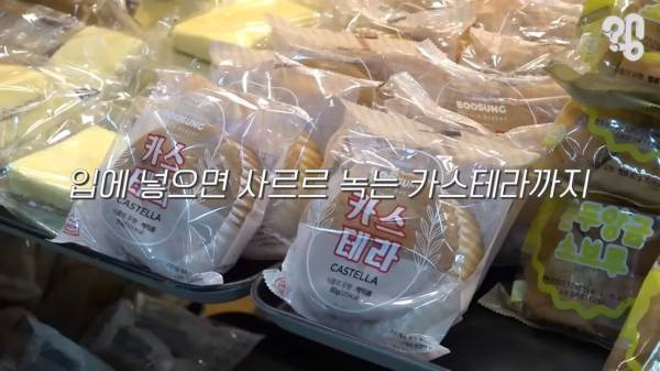 스압) 1000원 빵????집이 계속 사라지는 이유