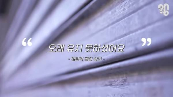 스압) 1000원 빵????집이 계속 사라지는 이유