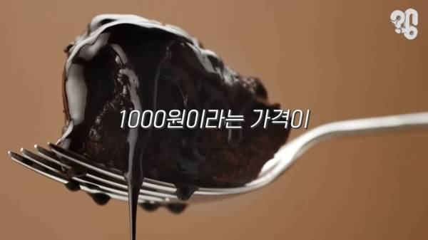 스압) 1000원 빵????집이 계속 사라지는 이유