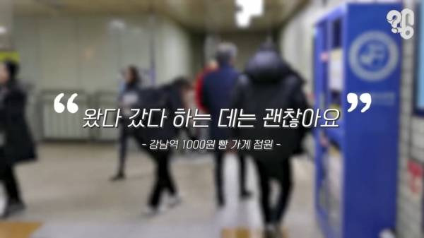 스압) 1000원 빵????집이 계속 사라지는 이유