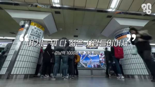 스압) 1000원 빵????집이 계속 사라지는 이유