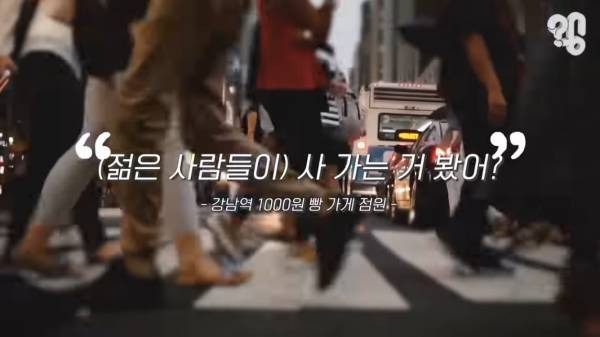 스압) 1000원 빵????집이 계속 사라지는 이유