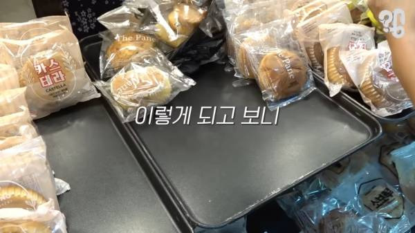 스압) 1000원 빵????집이 계속 사라지는 이유