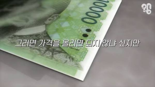 스압) 1000원 빵????집이 계속 사라지는 이유