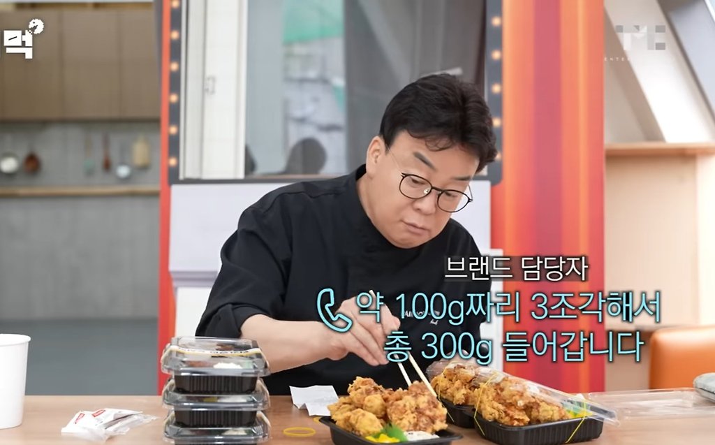 연돈 볼카츠 근황.jpg