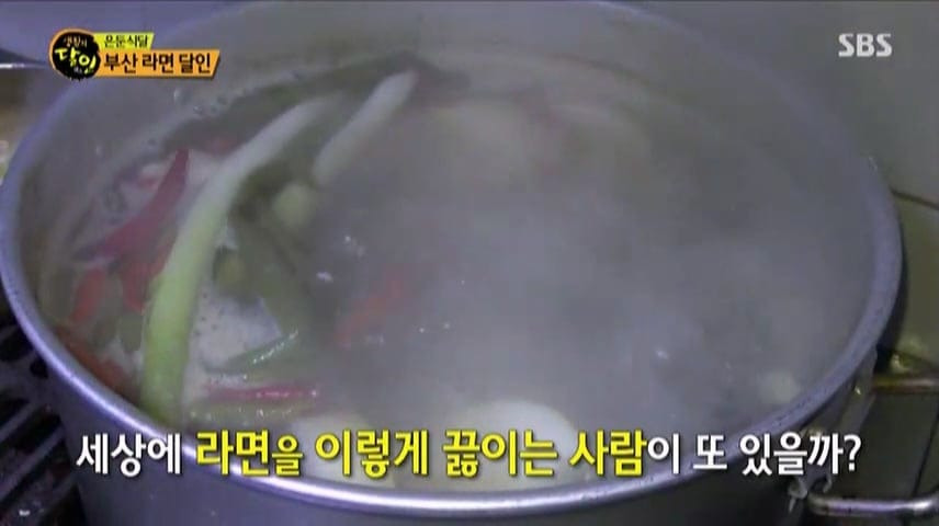 생활의 달인 부산라면의 달인