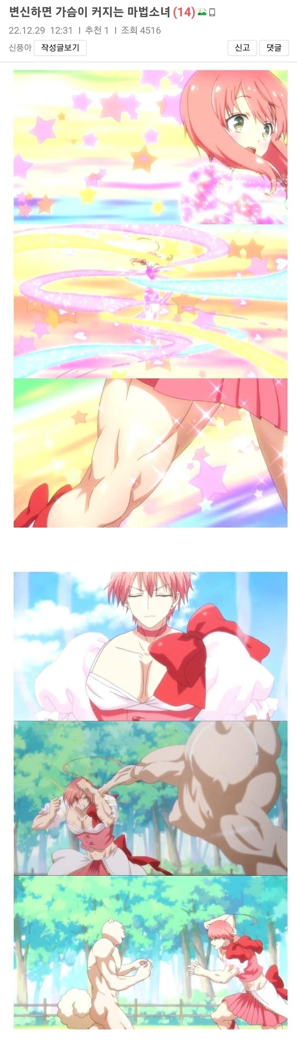 보배드림 댓글 단결력 수준...jpg