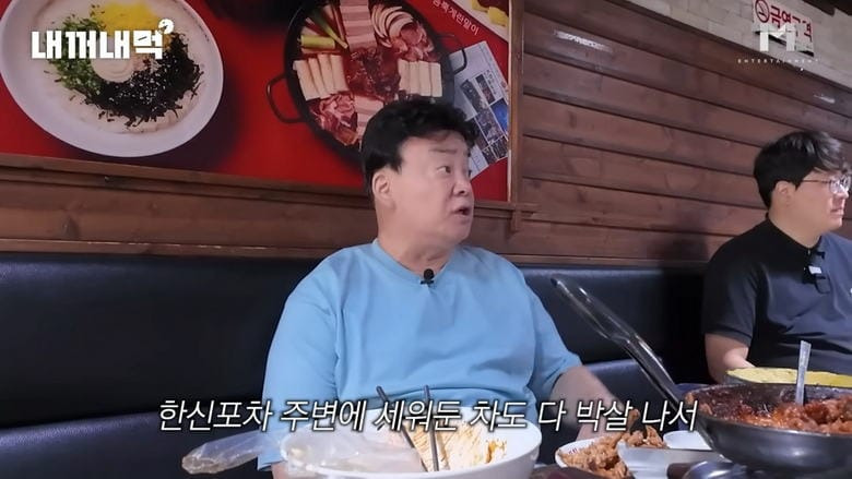 2002월드컵때 제일 힘들었다던 백종원.jpg