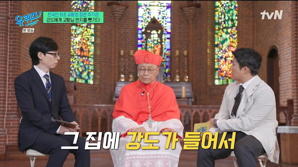 강도에게 교황님이 주신 반지를 뺏긴 교황청 장관 추기경.jpg