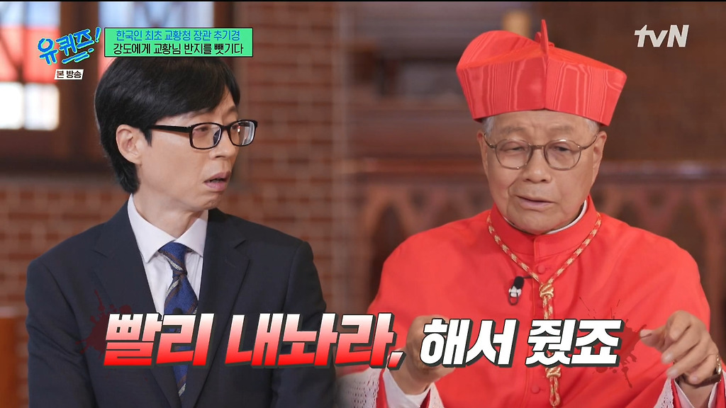 강도에게 교황님이 주신 반지를 뺏긴 교황청 장관 추기경.jpg