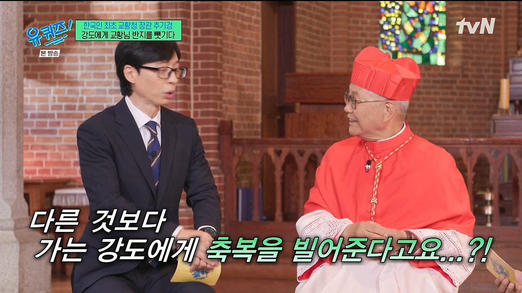 강도에게 교황님이 주신 반지를 뺏긴 교황청 장관 추기경.jpg