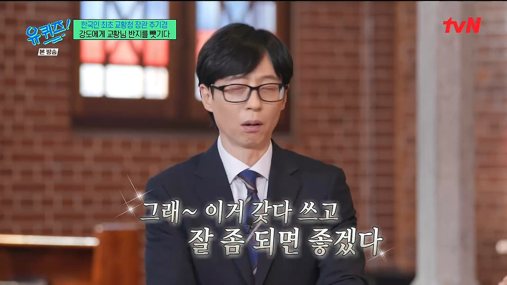 강도에게 교황님이 주신 반지를 뺏긴 교황청 장관 추기경.jpg