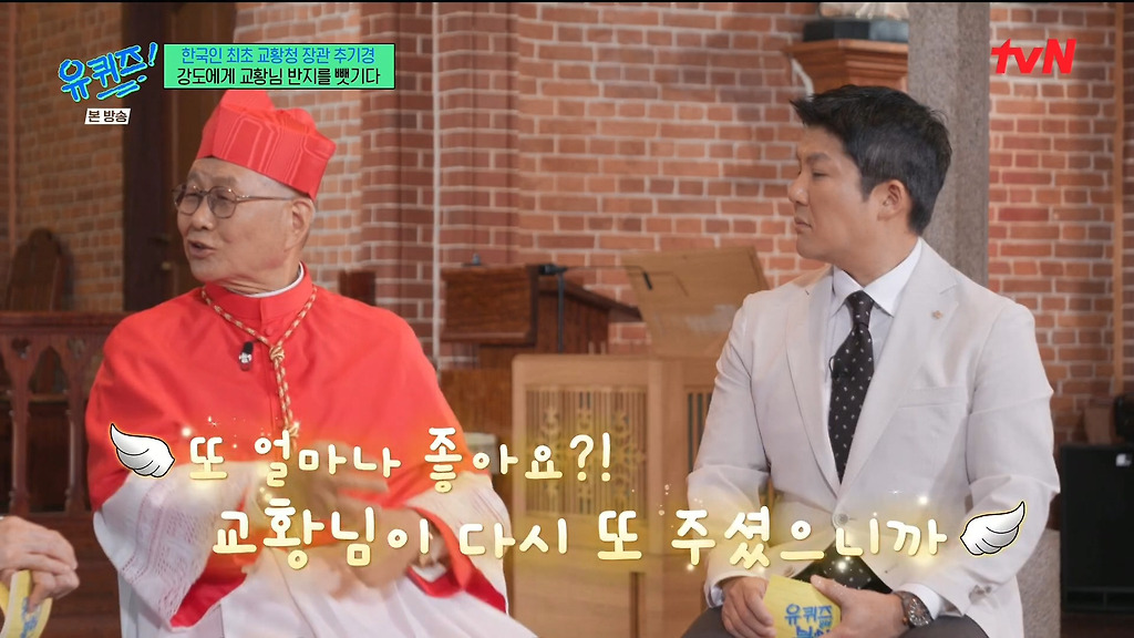 강도에게 교황님이 주신 반지를 뺏긴 교황청 장관 추기경.jpg