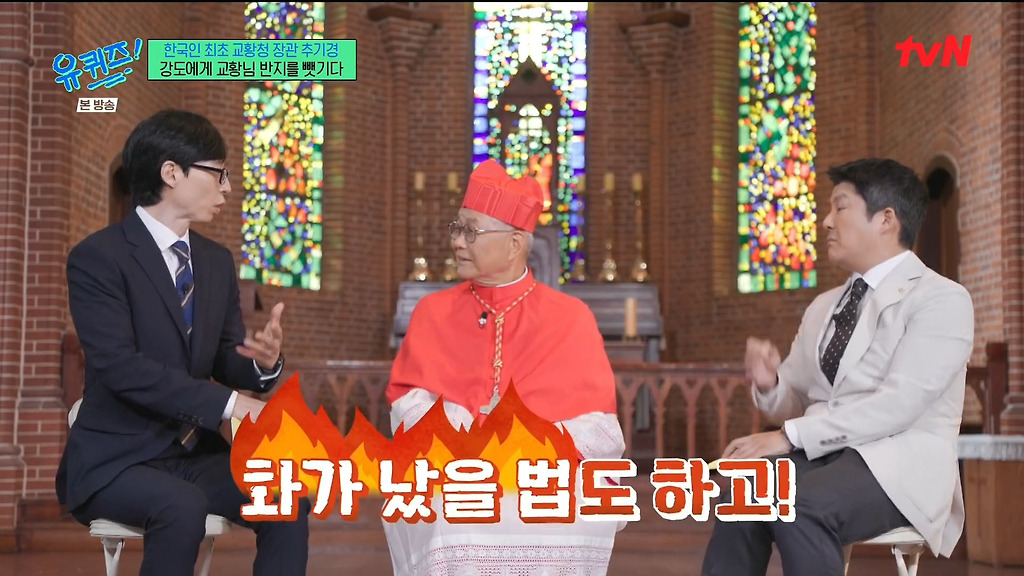 강도에게 교황님이 주신 반지를 뺏긴 교황청 장관 추기경.jpg