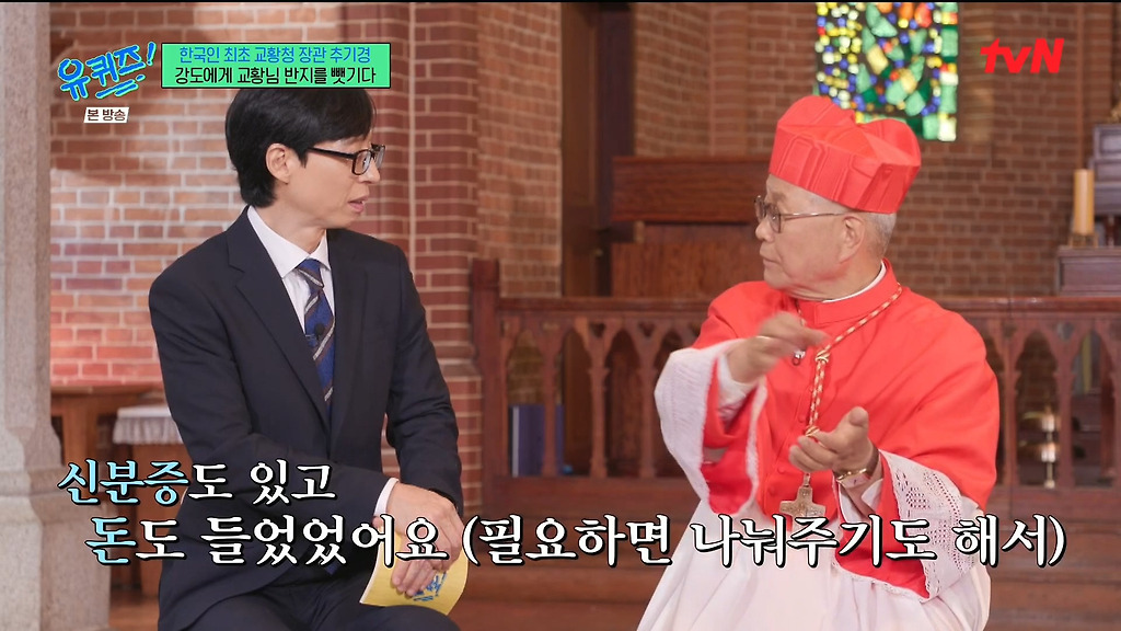 강도에게 교황님이 주신 반지를 뺏긴 교황청 장관 추기경.jpg