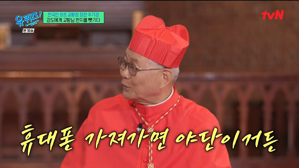 강도에게 교황님이 주신 반지를 뺏긴 교황청 장관 추기경.jpg