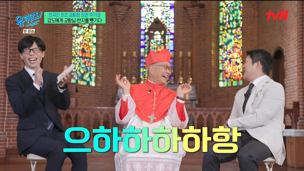 강도에게 교황님이 주신 반지를 뺏긴 교황청 장관 추기경.jpg