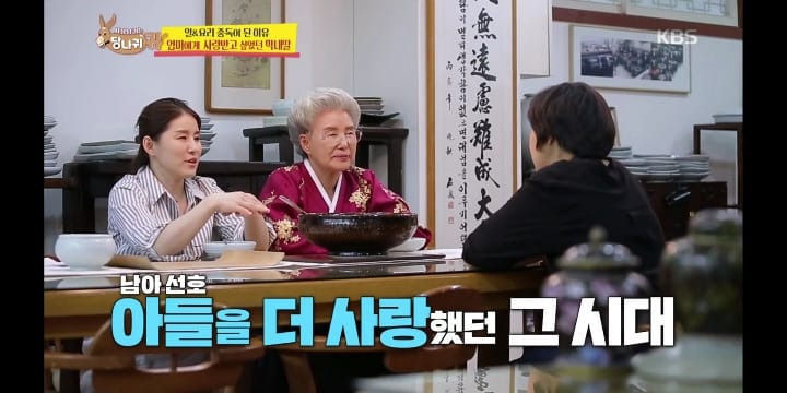 상처받고 힘들어서 엄마가 친엄마가 맞나 생각했었다는 심영순 선생님