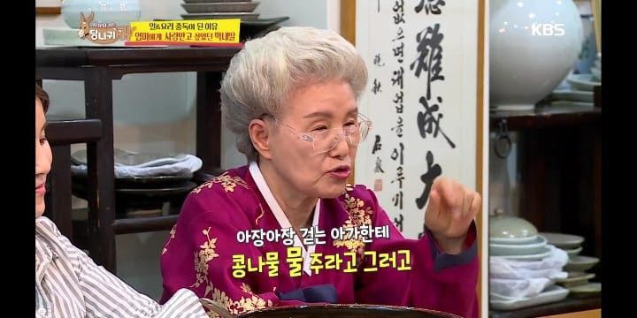 상처받고 힘들어서 엄마가 친엄마가 맞나 생각했었다는 심영순 선생님