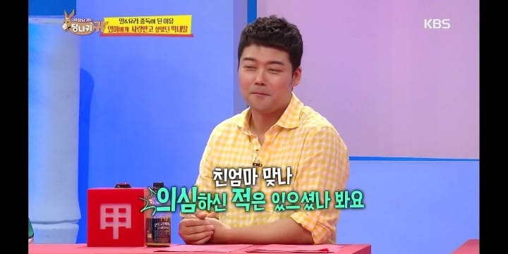 상처받고 힘들어서 엄마가 친엄마가 맞나 생각했었다는 심영순 선생님