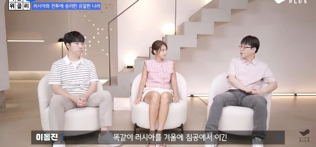 한겨울에 러시아 쳐들어가서 쑥대밭을 만든 유일한 나라.jpg