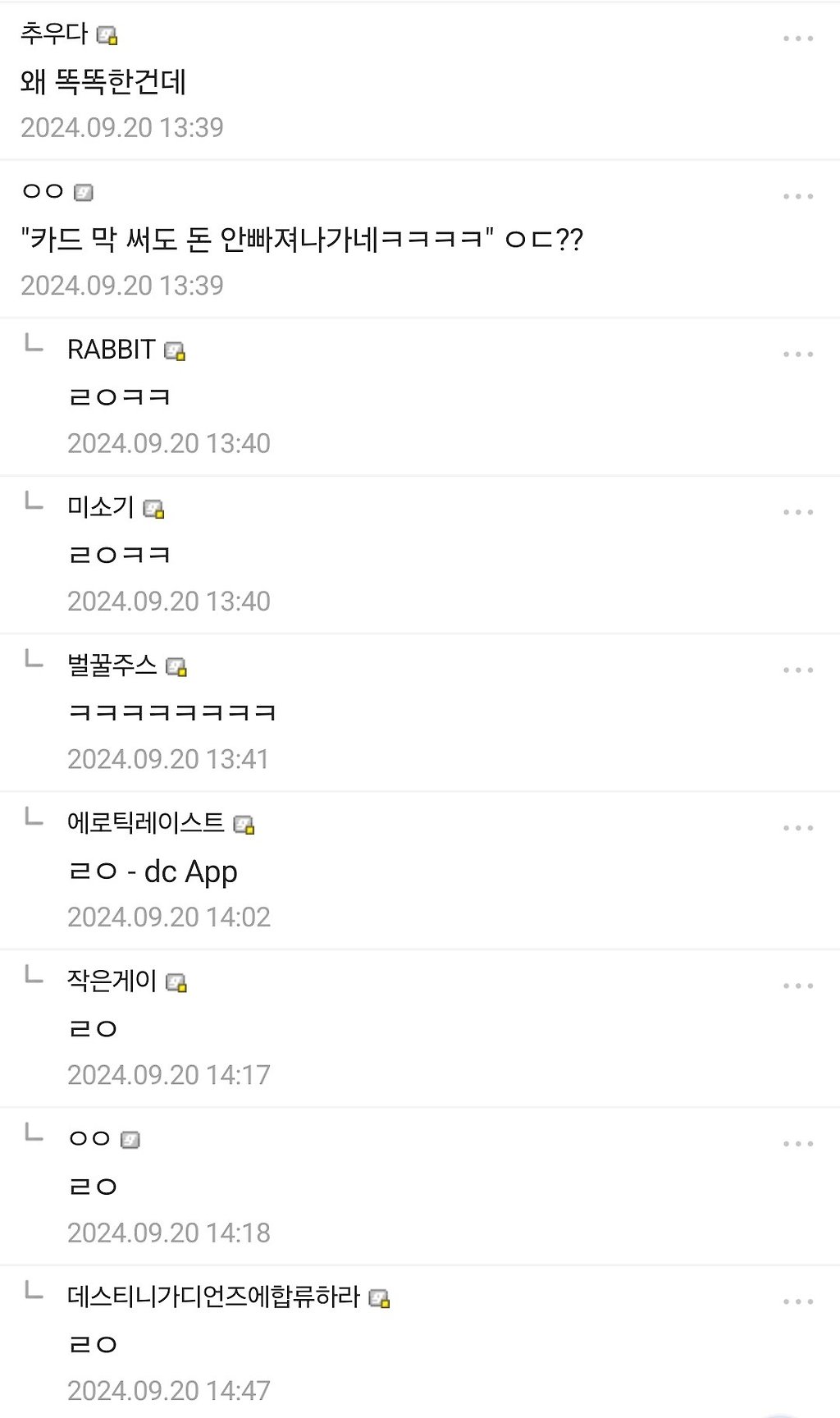 신용카드 <<< 이거 존나 신기하네ㅋㅋㅋ