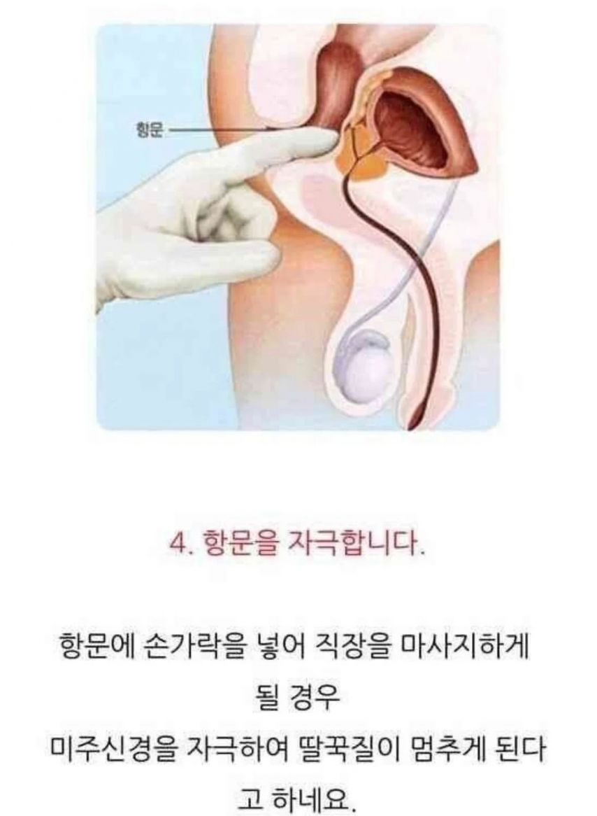 딸꾹질 멈추게 하는 의외의 방법