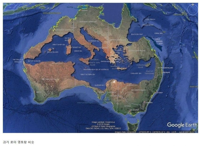 호주 땅크기 실감.