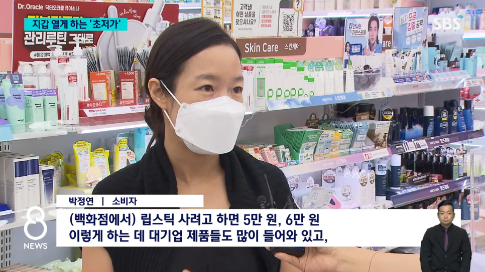 천원 맥주???? 사흘 만에 7만 캔…대세???? 된 초저가