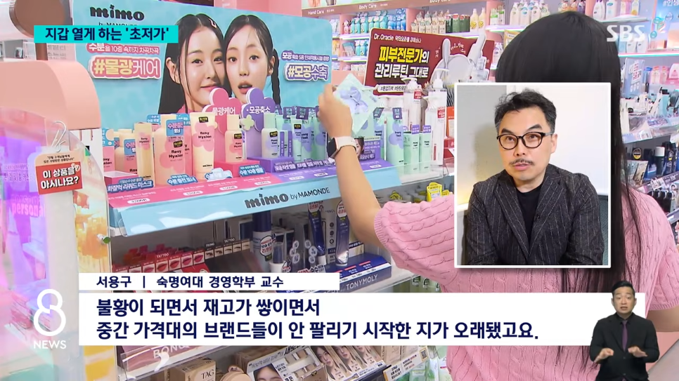천원 맥주???? 사흘 만에 7만 캔…대세???? 된 초저가