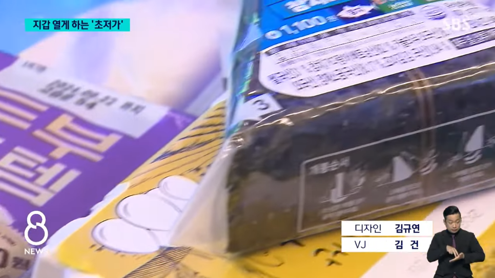 천원 맥주???? 사흘 만에 7만 캔…대세???? 된 초저가
