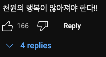 천원 맥주???? 사흘 만에 7만 캔…대세???? 된 초저가