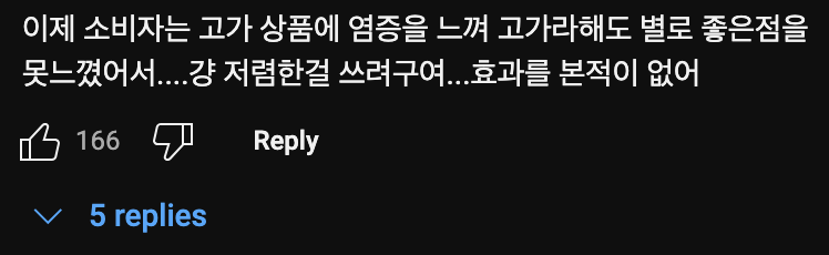 천원 맥주???? 사흘 만에 7만 캔…대세???? 된 초저가