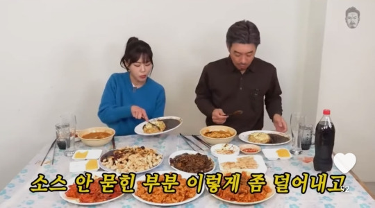 먹방 유튜버의 중국집 볶음밥 맛도리로 먹는법