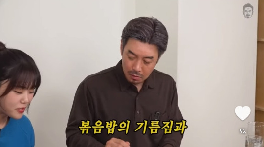 먹방 유튜버의 중국집 볶음밥 맛도리로 먹는법