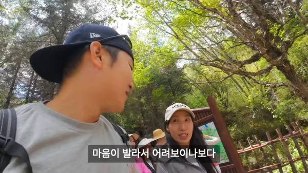 중국여자가 한국남자를 보고 느낀것