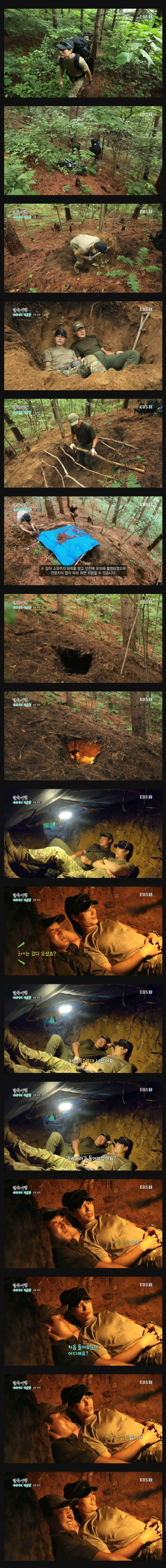 한국인 대부분 모르는 특수부대