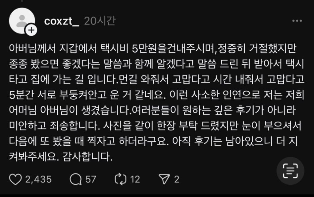 휴대폰 바꿨는데 어떤 여자가 계속 카톡 보냄