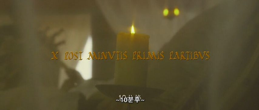 역병에 걸린 차기 황제의 마지막 부탁.jpg