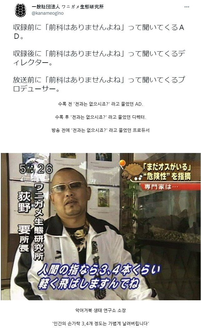 저... 진짜 전과는 없는거 맞으신거죠?