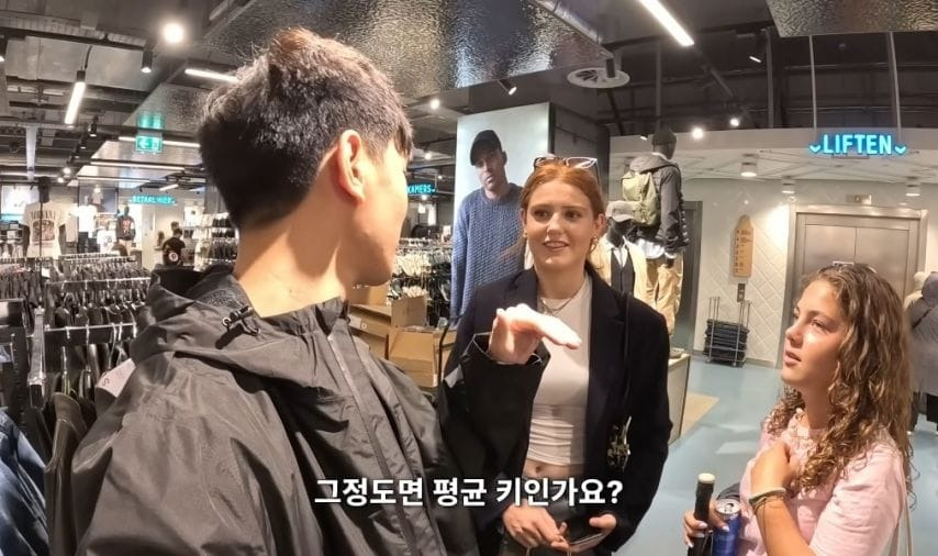 키194cm 가 평균키 인 나라.jpg